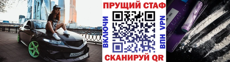 Где купить наркотики Купино Кокаин  АМФЕТАМИН  ГЕРОИН  ГАШ  Канабис 