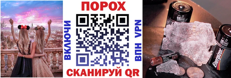 гидра зеркало Купино Амфетамин VHQ
