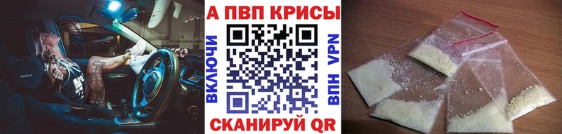 A PVP крисы CK  Купино 