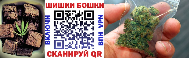 Canna-Cookies конопля  Купино 