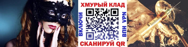 shop клад  Купино  ГЕРОИН гречка 