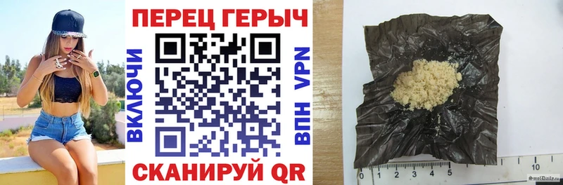 Героин Афган Купино
