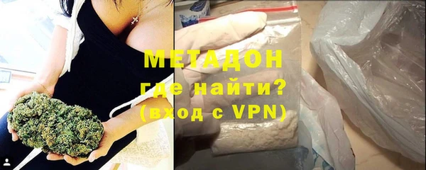 кокаин перу Бородино