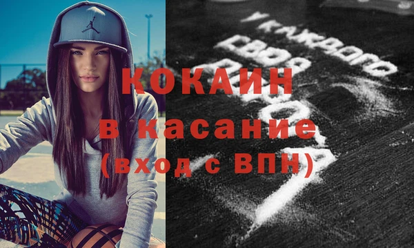 мдма Бронницы