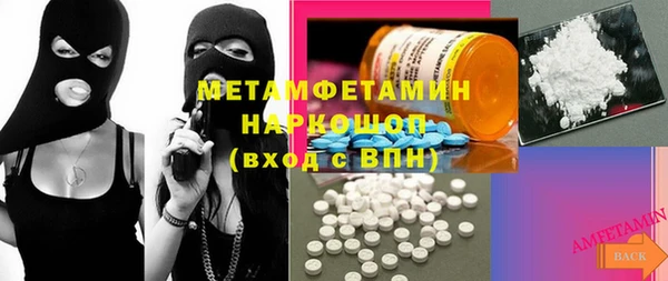 меф Горнозаводск