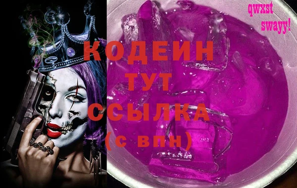 мдма Бронницы