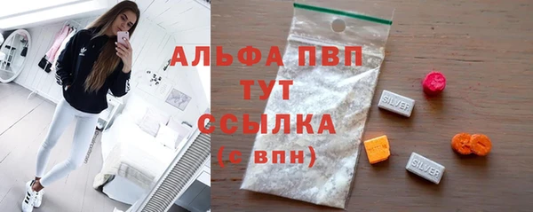 кокаин перу Бородино