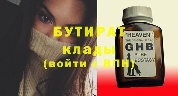 MESCALINE Заводоуковск