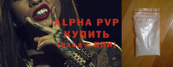 кокаин перу Бородино