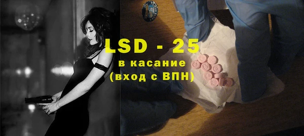 твердый Богородицк