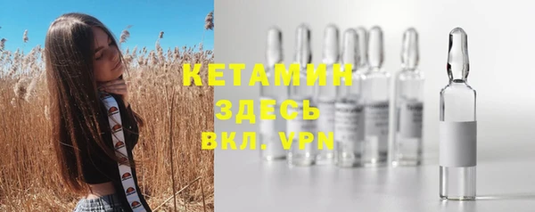 метамфетамин Бугульма