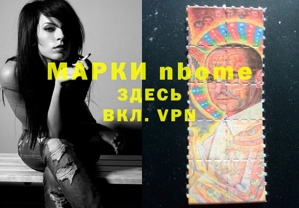 метамфетамин Бугульма