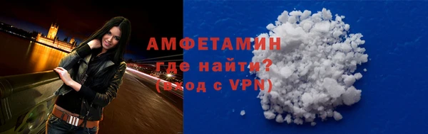метамфетамин Бугульма