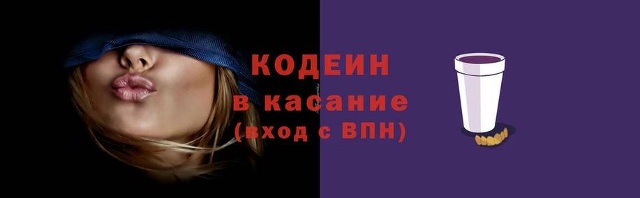 кокаин Заволжск