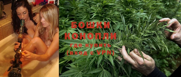 мдма Бронницы