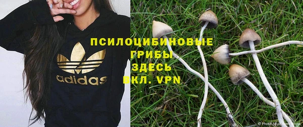 метамфетамин Бугульма