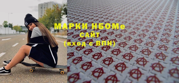 мдма Бронницы