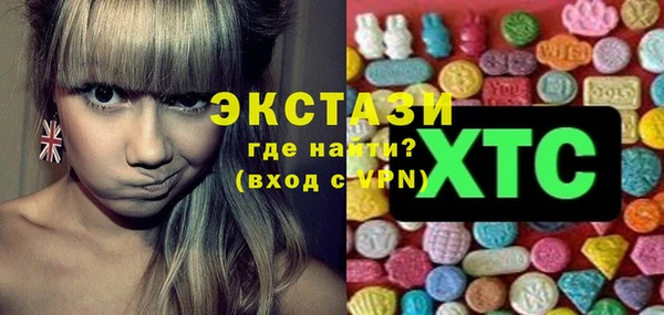 метамфетамин Бугульма