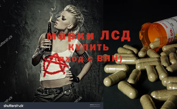 твердый Богородицк