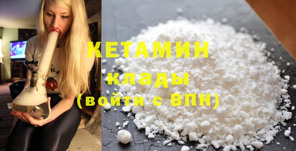 кокаин Богданович