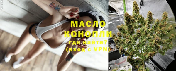 кокаин перу Бородино