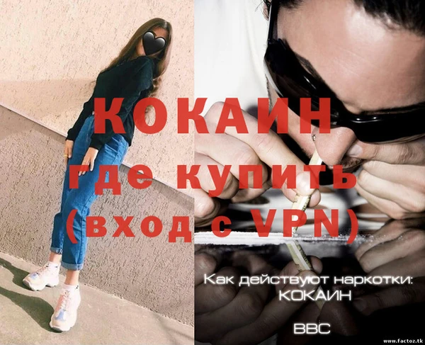 ECSTASY Балабаново