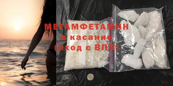 мдма Бронницы
