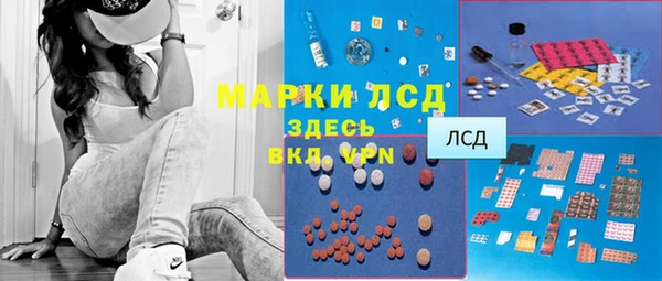 кокаин перу Бородино
