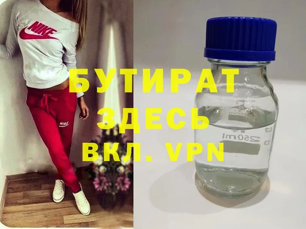 мдма Бронницы
