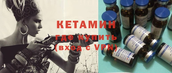 метамфетамин Бугульма