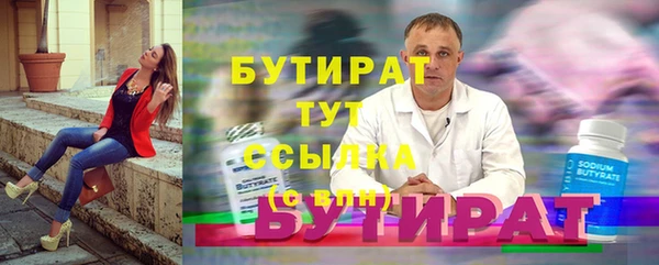 кокаин Богданович