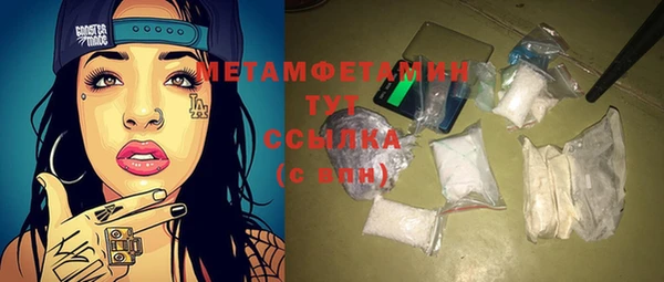 мдма Бронницы