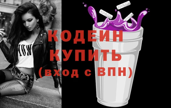 кокаин Богданович
