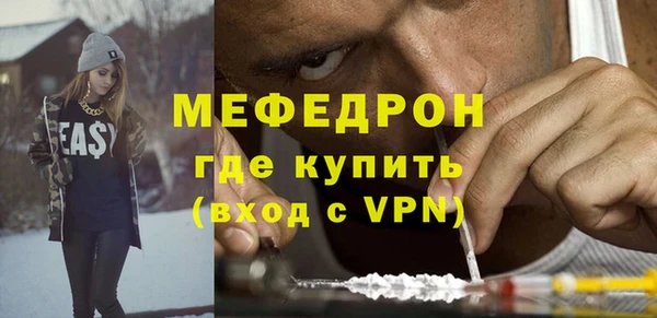 метамфетамин Бугульма