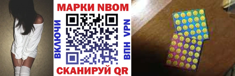 omg вход  Купино  Марки 25I-NBOMe 1,8мг 