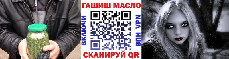 ТГК THC oil  блэк спрут tor  Купино  купить  